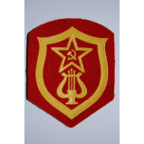 USSR SOVIET ARMY BANDS SHOULDER BADGE