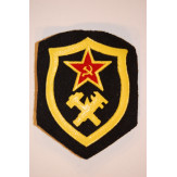 USSR SOVIET ARMY TOPOGRAPHICAL SERVICE SHOULDER BADGE